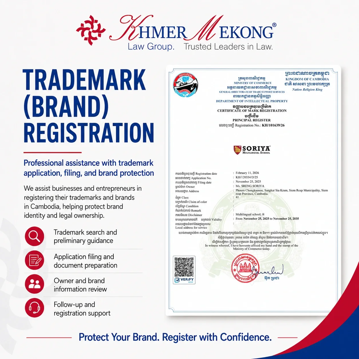 Trademark Registration